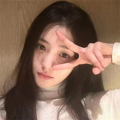 她要我了